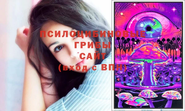 мяу мяу кристалл Балахна