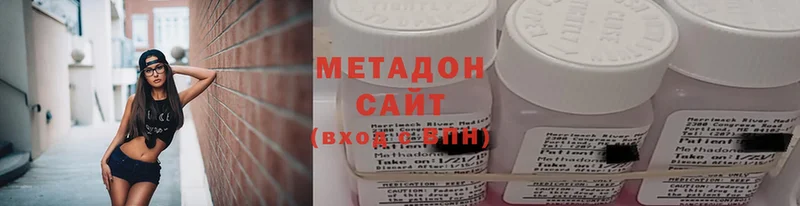 shop официальный сайт  Избербаш  МЕТАДОН methadone 